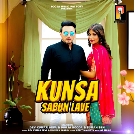 Kunsa Sabun Lave ft. Dev Kumar Deva, Pooja Hooda & Suman Sen | Boomplay Music