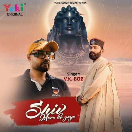 Shiv Mere Ho Gaye | Boomplay Music