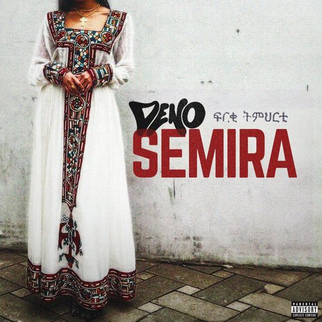 Semira (Habesha Girl) | Boomplay Music