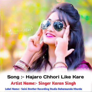 Hajaro Chhori Like Kare