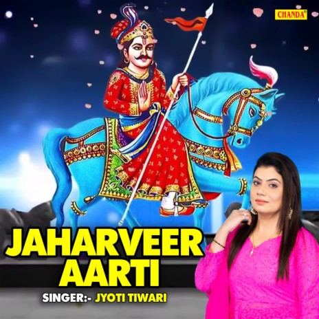 Jaharveer Aarti | Boomplay Music