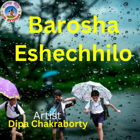 Barosha Eshechhilo (Bangla Song) | Boomplay Music