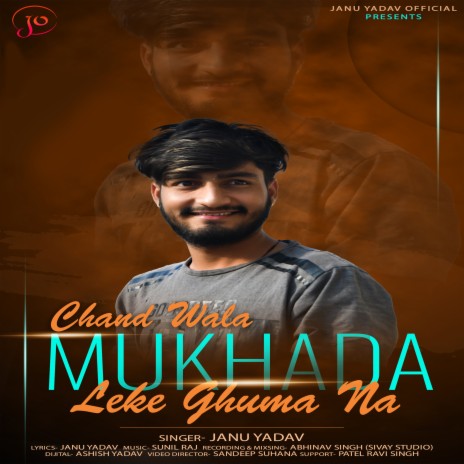Chand Wala Mukhada Leke Ghuma Na | Boomplay Music
