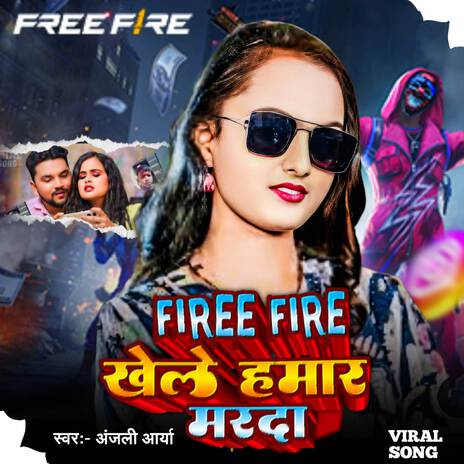 Firee Fire Khele Hamar Marda | Boomplay Music