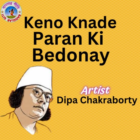 Keno Kande Paran (Bangla Song) | Boomplay Music