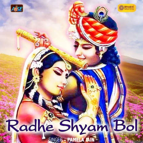 Radhe Shyam Bol | Boomplay Music