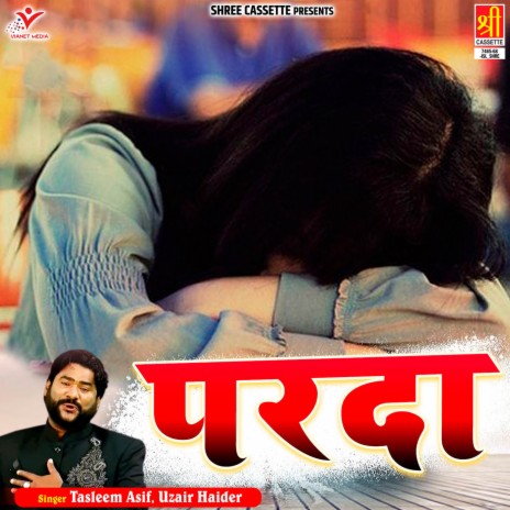 Hathon Par Mehandi | Boomplay Music