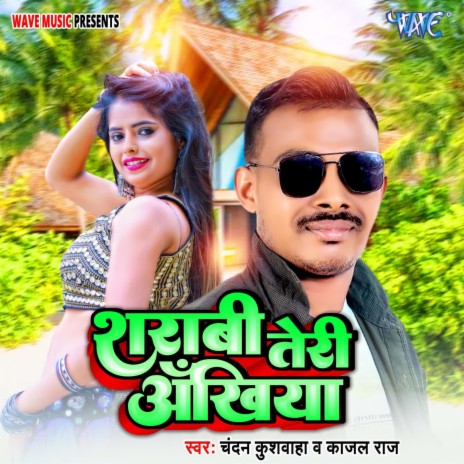 Sharabi Teri Akhiya ft. Kajal Raj | Boomplay Music