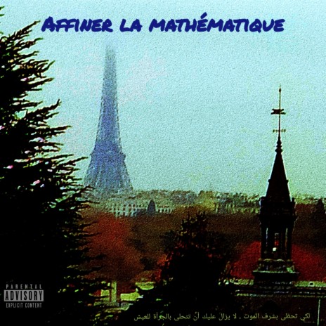 Affiner la mathématique | Boomplay Music