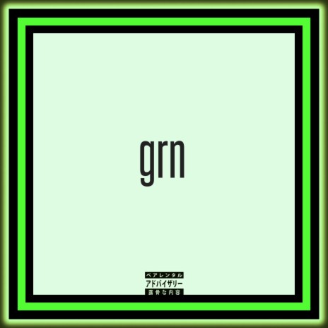 grn ft. Cleetin Norbin | Boomplay Music
