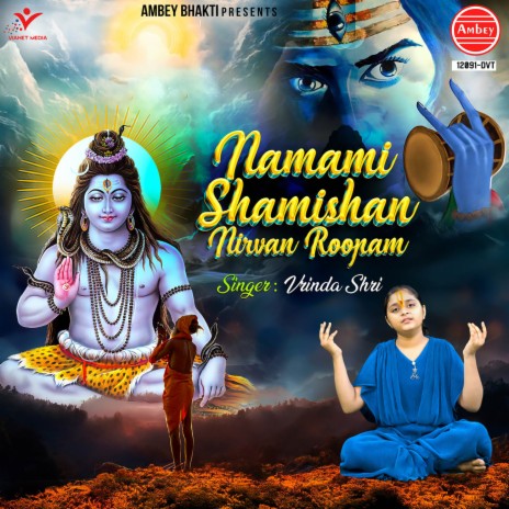 Namami Shamishan Nirvan Roopam | Boomplay Music