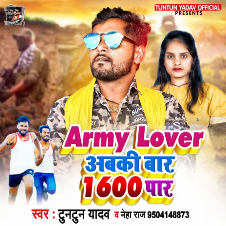 Army Lover Abki Baar 1600 Paar ft. Shilpi Raj | Boomplay Music