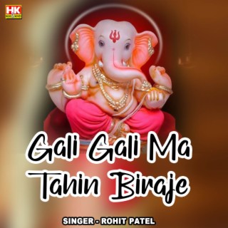 Gali Gali Ma Tahin Biraje