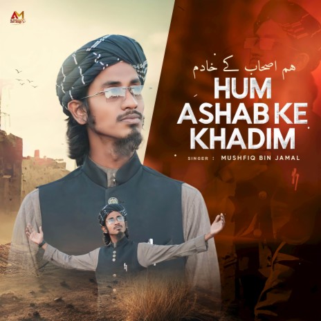 Hum Ashab Ke Khadim | Boomplay Music