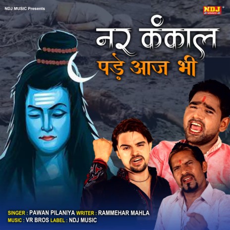 Nar Kankal Pade Aaj Bhi | Boomplay Music