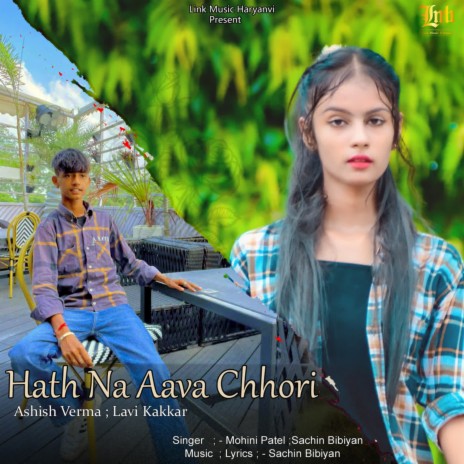 Hath Na Aava Chhori ft. Sachin Bibiyan | Boomplay Music