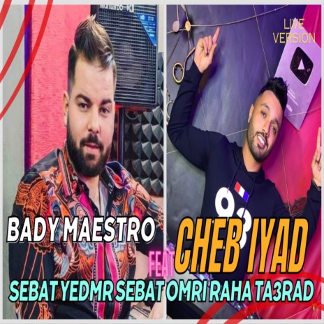 Sobat Yedmer Sobat 3omri Raha Ta3rad ft. Cheb Iyad | Boomplay Music