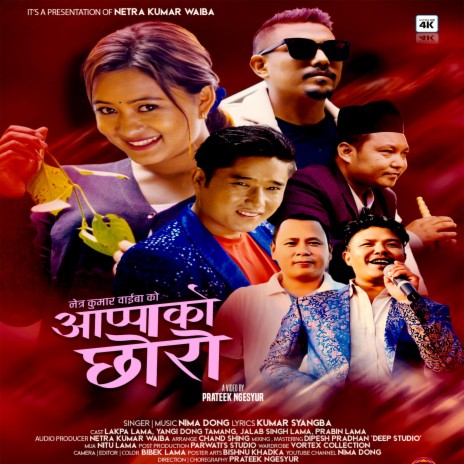 Aapako Chhoro | Boomplay Music