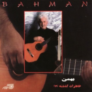Bahman
