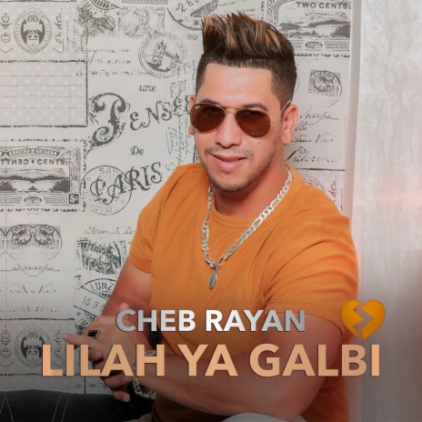 Lilah Ya Galbi | Boomplay Music