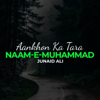 Aankhon Ka Tara Naam-e-Muhammad