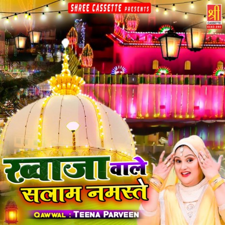 Salam Hain Karte | Boomplay Music