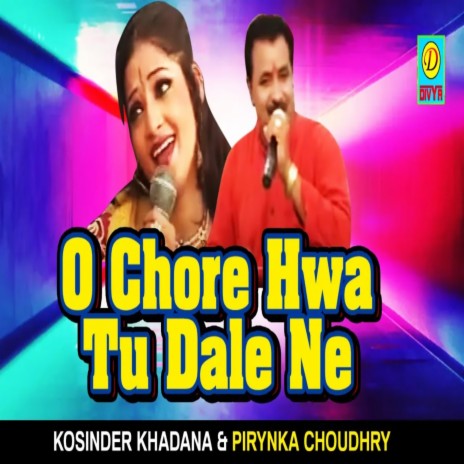 O Chore Hawa Tu Dale Na (Haryanvi) ft. priyanka | Boomplay Music