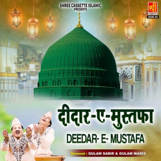 Deedar-E-Mustafa