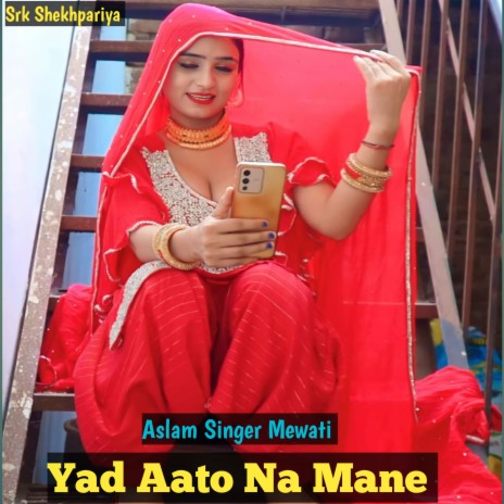 Yad Aato Na Mane | Boomplay Music