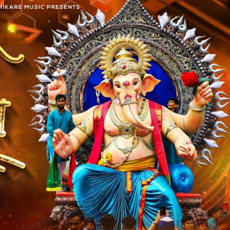 Deva Shree Gajanana (Remix) | Boomplay Music