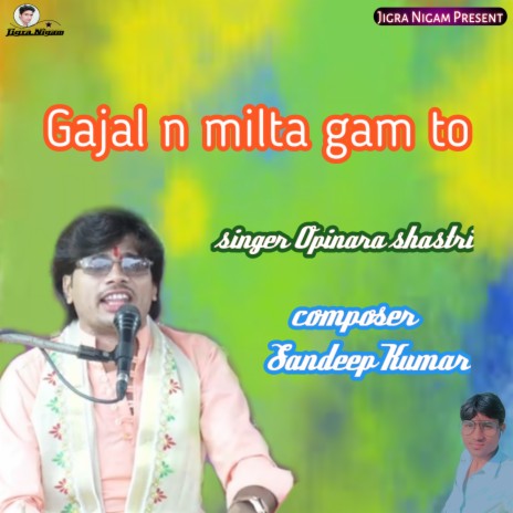 Gajal N Milta Gam To | Boomplay Music