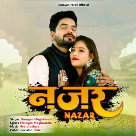 Nazar | Boomplay Music