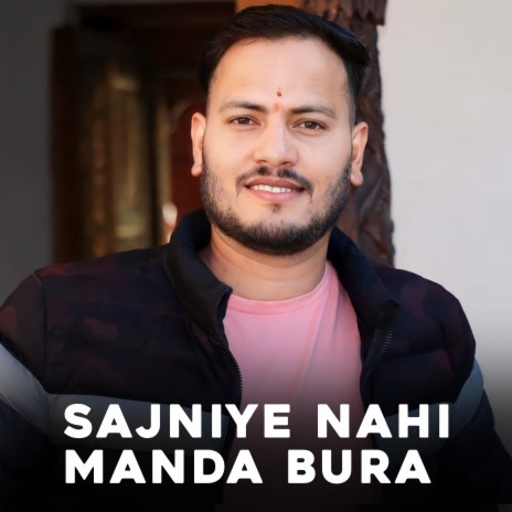 SAJNIYE NAHI MANDA BURA ft. Chaman Bhai | Boomplay Music