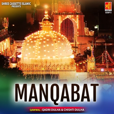 Manqabat Ghous Pak | Boomplay Music