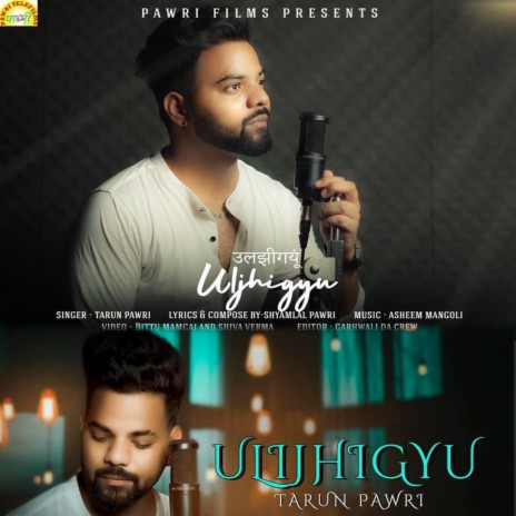 Ulijhigyu (Pahadi) | Boomplay Music