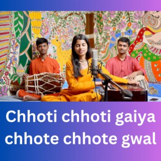 Chhoti chhoti gaiya chhote chhote gwal