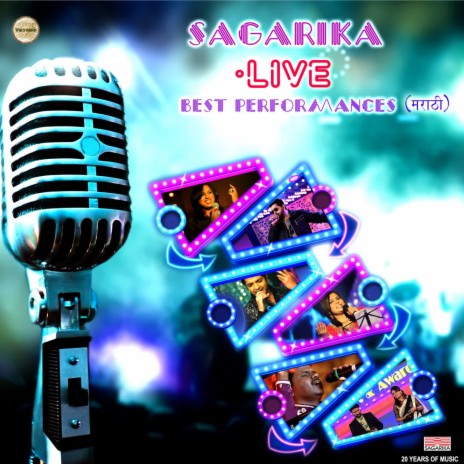 Aika Dajiba (Live) ft. Vaishali Samant | Boomplay Music