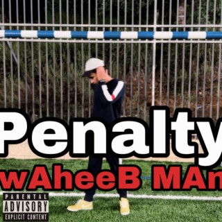 Penalty - بلانتي