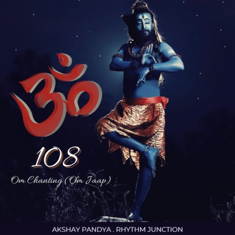 108 Om Chanting (Om Jaap) | Boomplay Music
