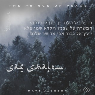 The Prince of Peace: Yeshua: Sar Shalom