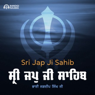 Jap Ji Sahib Nitnem Bhai Jagdeep Singh Ji