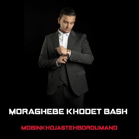 Moraghebe Khodet Bash | Boomplay Music