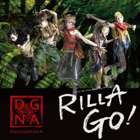 Rilla Go! | Boomplay Music