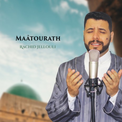 Allahouma laka el hamd | Boomplay Music