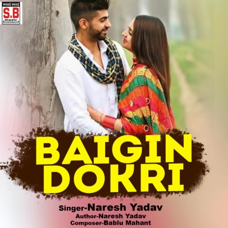 Baigin Dokri | Boomplay Music