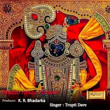 O Vishwapati Tara Vishvase -Trupti Dave | Boomplay Music