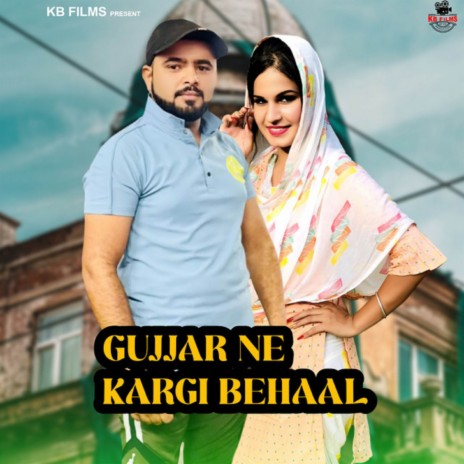 Gujjar Ne Kargi Behaal ft. Sarjeet khatana & Gyanendr sardhana | Boomplay Music