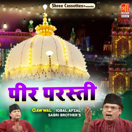 Peer Parasti Karte Karte Mil Gay Mujhko Allah | Boomplay Music