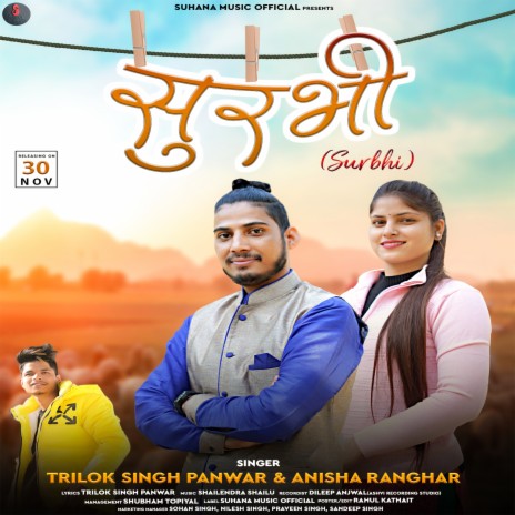 Surbhi ft. Trilok Singh Panwar | Boomplay Music