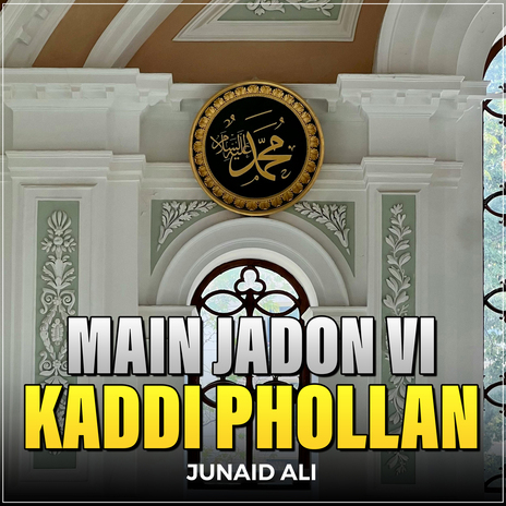 Main Jadon Vi Kaddi Phollan